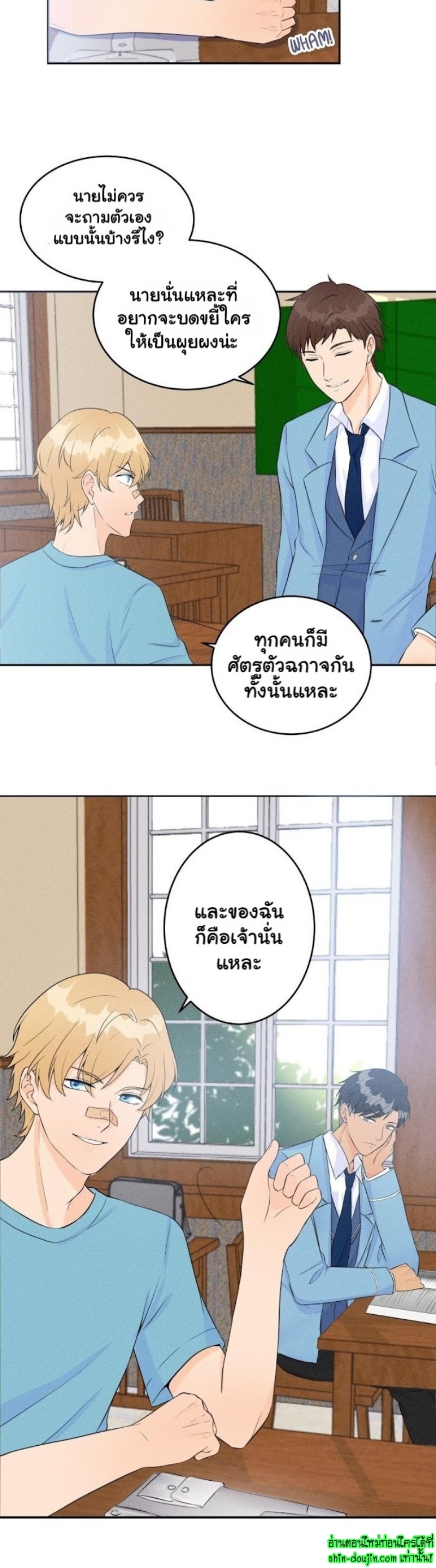 Speak The Truth EP 3
